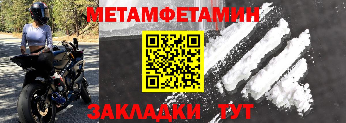 Стрежевой  blacksprut вход  Вход с VPN  АМФЕТАМИН  АМФ 98%  АМФ 