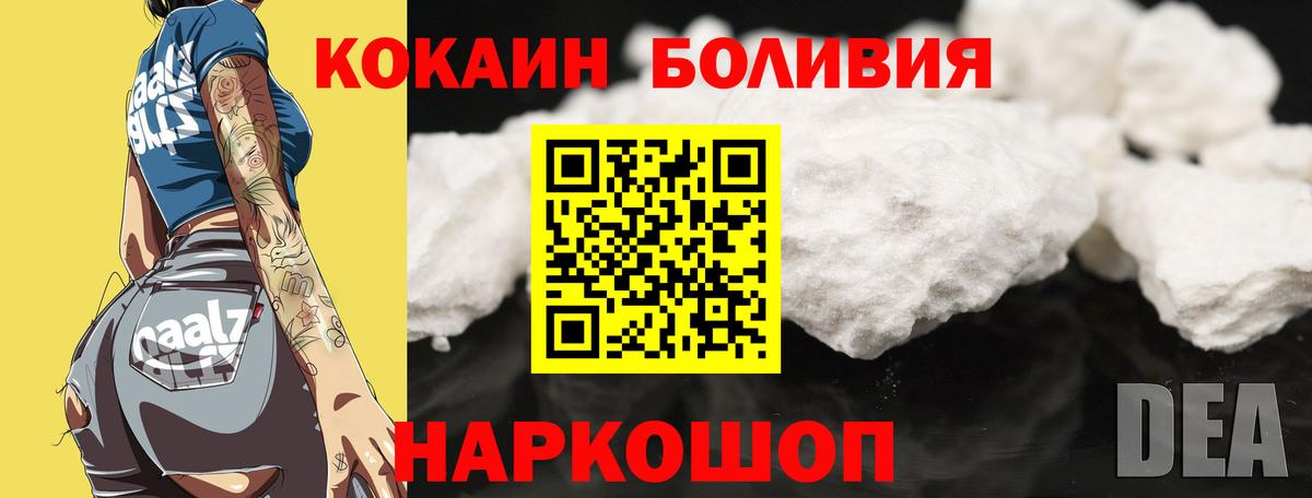 Cocaine 99% Стрежевой