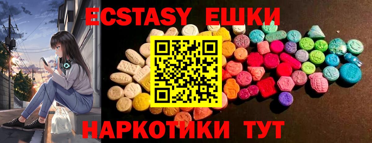 Бутират Стрежевой