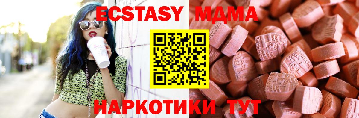 Ecstasy  Экстази Punisher  Вход с VPN  Стрежевой 