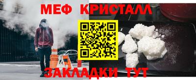 МДПВ Наро-Фоминск