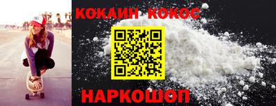 ГАЛЛЮЦИНОГЕННЫЕ ГРИБЫ Нарткала