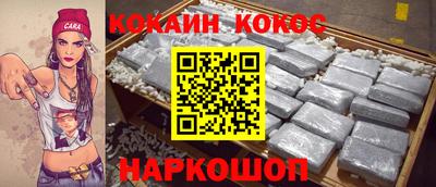 не бодяженный Нальчик