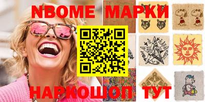 ГАЛЛЮЦИНОГЕННЫЕ ГРИБЫ Нарткала