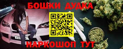 МДПВ Наро-Фоминск