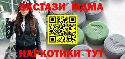 МДПВ Наро-Фоминск