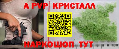 МДПВ Наро-Фоминск