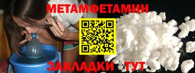 МДПВ Наро-Фоминск