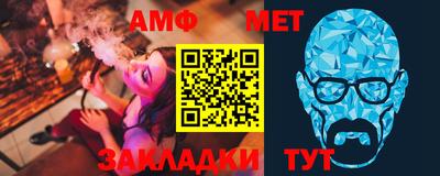 МДПВ Наро-Фоминск