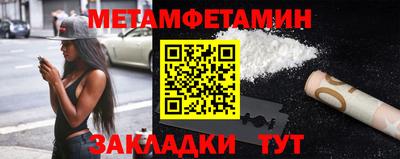 МДПВ Наро-Фоминск