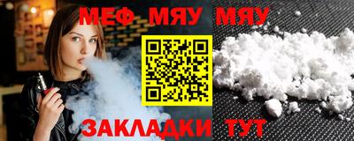 МДПВ Наро-Фоминск