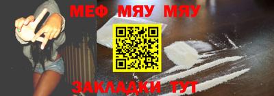 МДПВ Наро-Фоминск