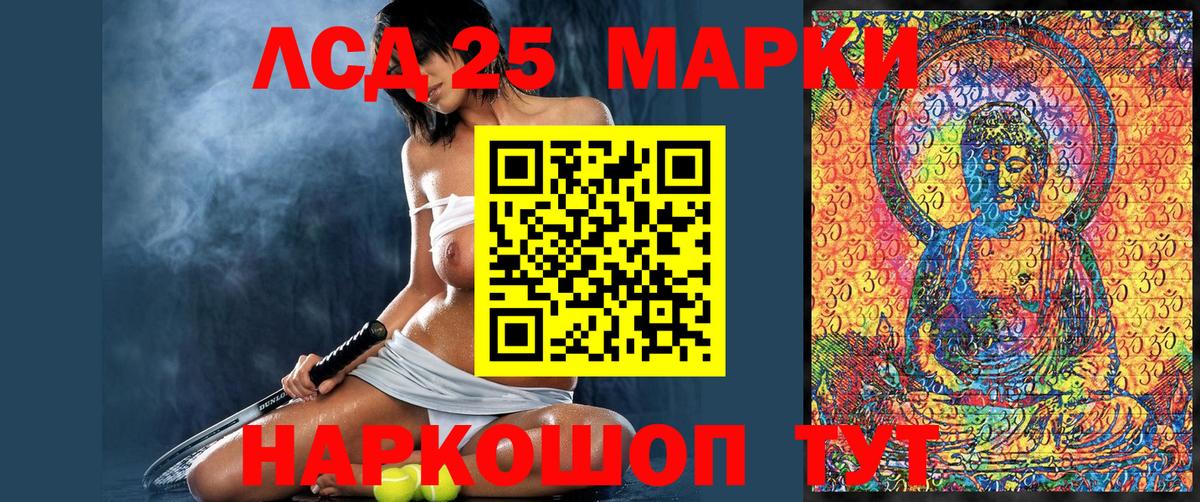 Марки N-bome 1,5мг Стрежевой