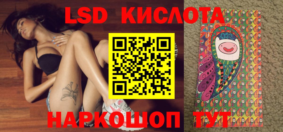 Наркотические марки 1500мкг  Наркотические марки  Стрежевой  Вход с VPN 