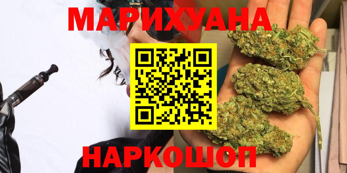 Шишки марихуана OG Kush  Конопля Ganja  Вход с VPN  Стрежевой  Конопля LSD WEED  Бошки марихуана MAZAR 